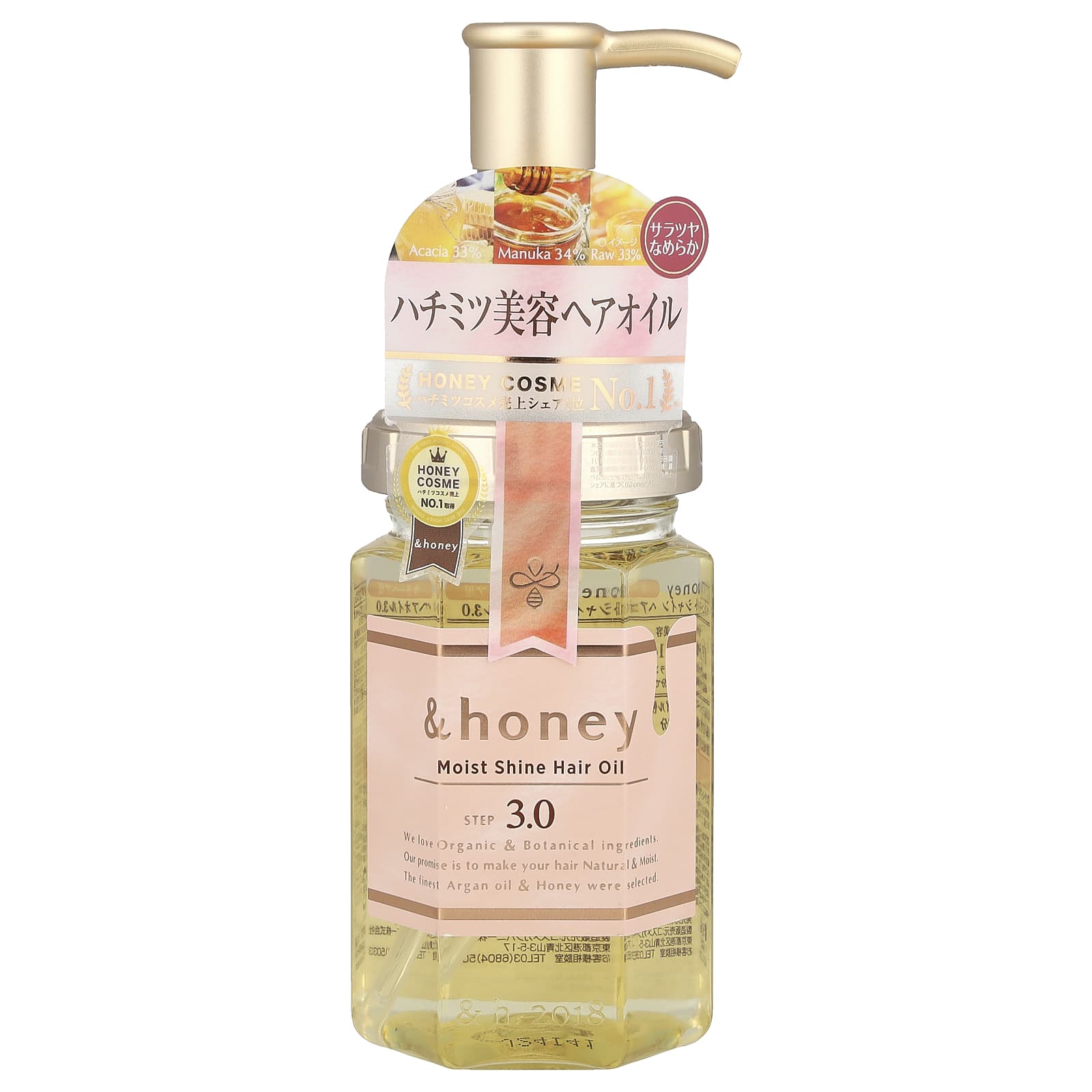 &honey, Moist Shine Hair Oil, Bulgarian Fairy Rose Honey, 3.4 oz (100 ml)