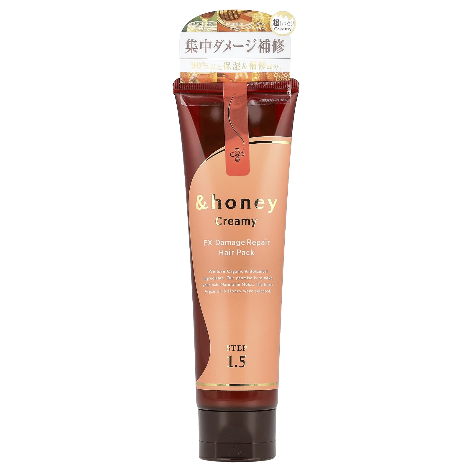 &honey, Creamy EX Damage Repair Hair Pack, Dream Berry Honey, 4.5 oz (130 g)