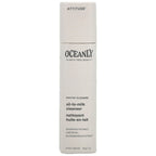 ATTITUDE, Oceanly™, Phyto-Cleanse Oil-To-Milk Cleanser, 1 oz (30 g)