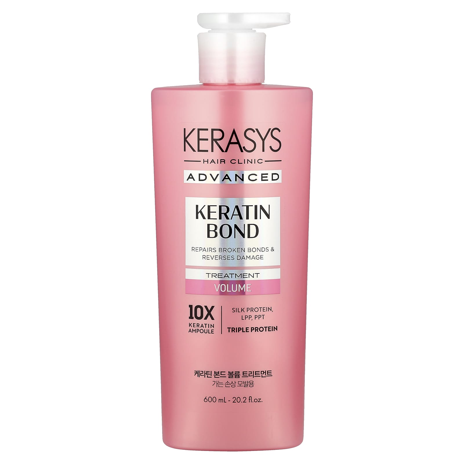 Kerasys, Advanced, Keratin Bond Treatment, Volume, 20.2 fl oz (600 ml)
