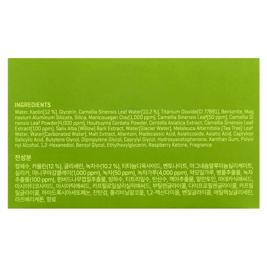 SOME BY MI, Super Matcha Pore Clean Clay Beauty Mask, 3.52 oz (100 g)