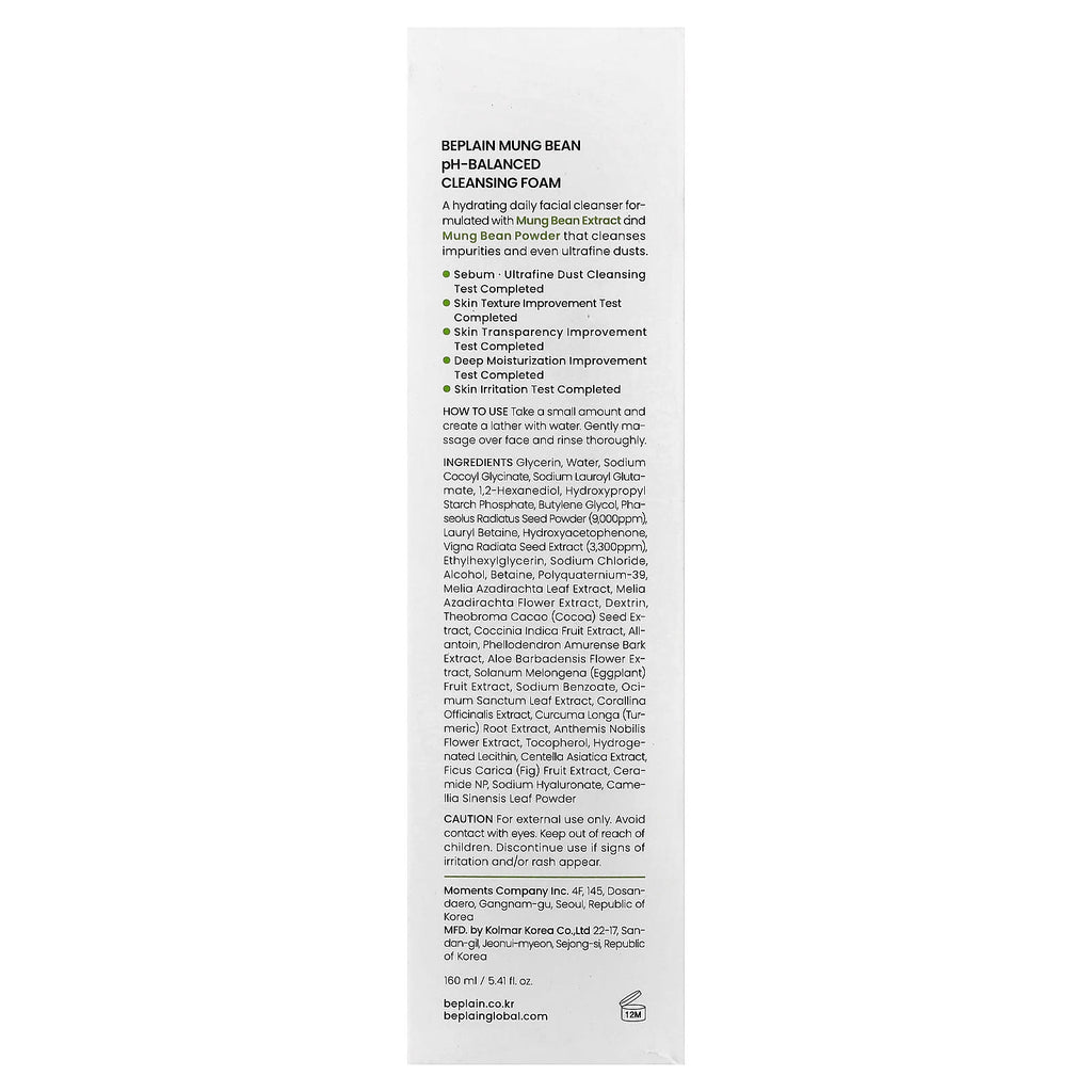 Beplain, Mung Bean, pH-Balanced Cleansing Foam, 5.41 fl oz (160 ml)