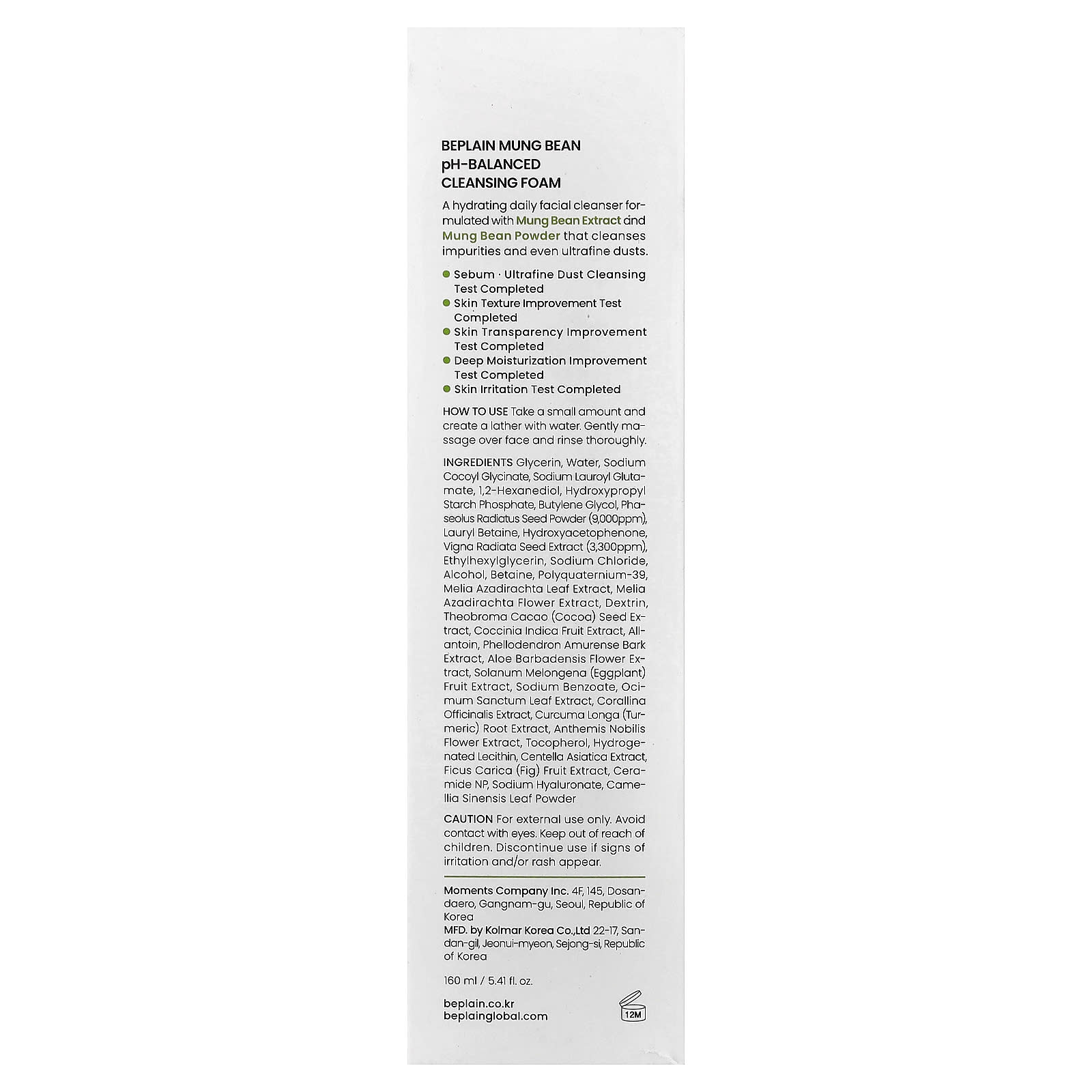 Beplain, Mung Bean, pH-Balanced Cleansing Foam, 5.41 fl oz (160 ml)