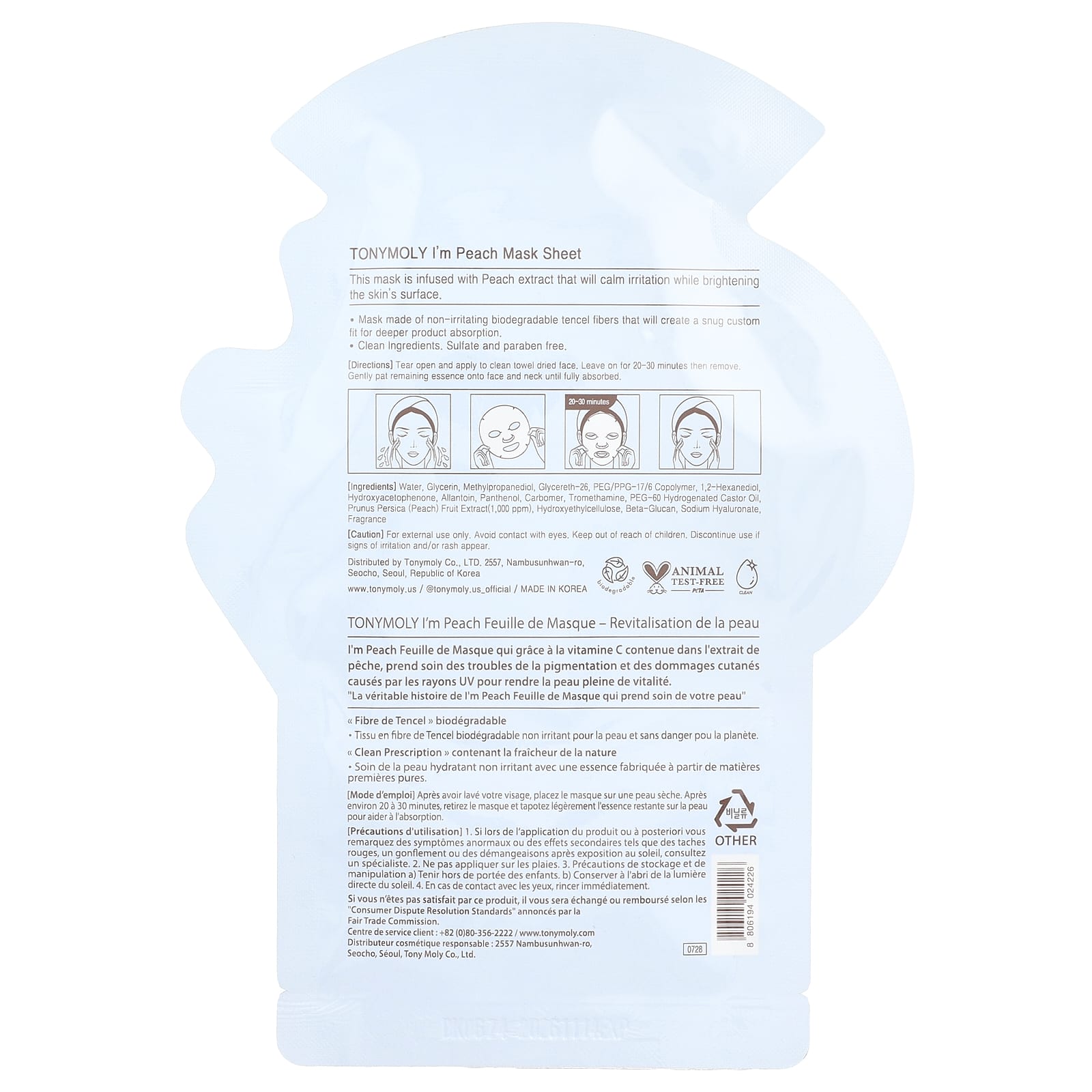 TonyMoly, I'm Peach, Vitalizing Beauty Mask Sheet, 1 Sheet, 0.74 oz (21 g)
