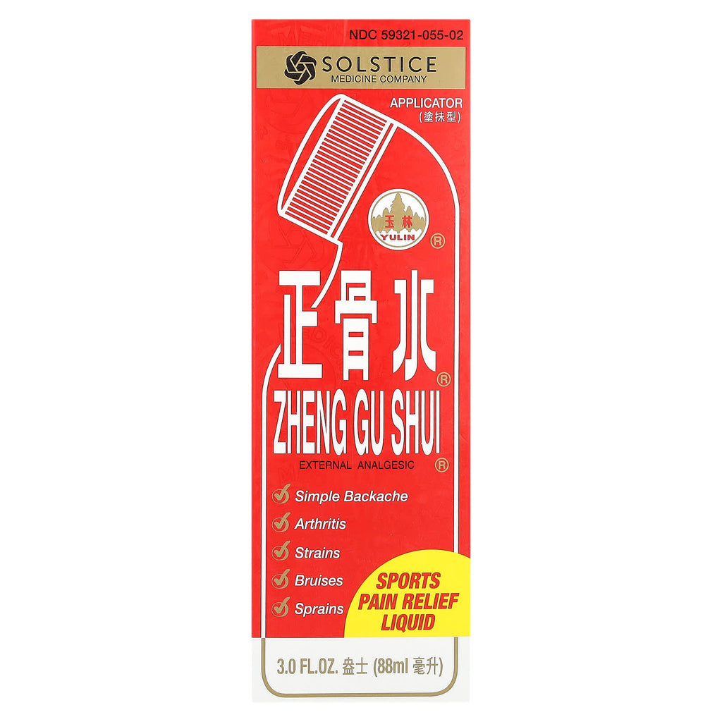 Yulin, Zheng Gu Shui, Sports Pain Relief Liquid , 3 fl oz (88 ml)