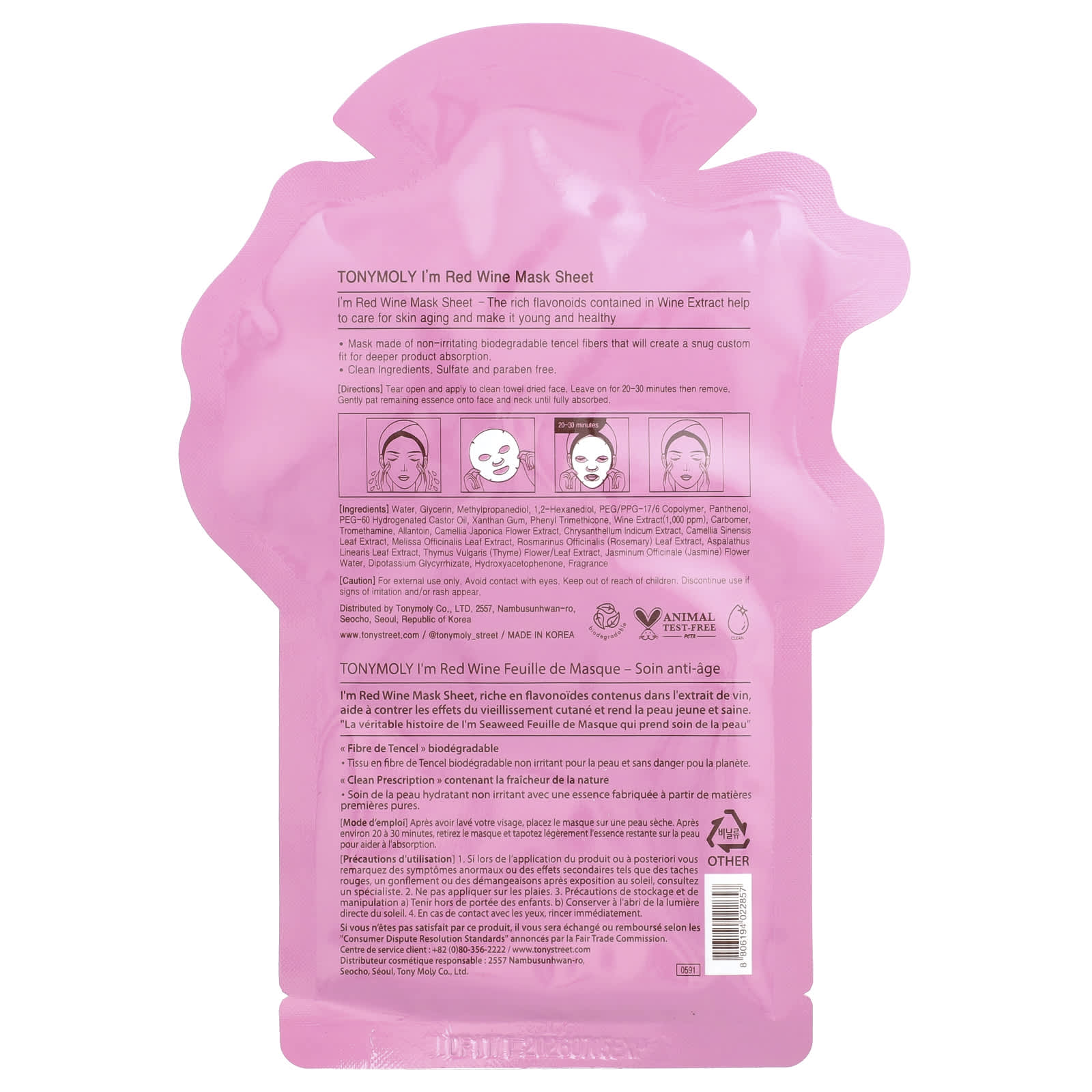 TonyMoly, I'm Red Wine, Pore Care Beauty Mask Sheet, 1 Sheet, 0.74 oz (21 g)