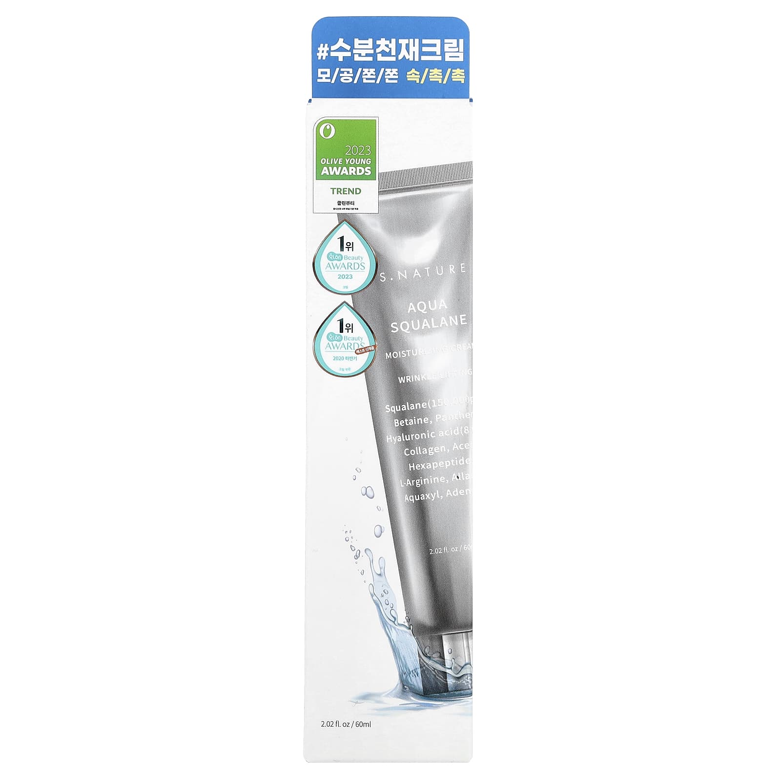 S.NATURE, Aqua Squalane Moisturizing Cream, 2.02 fl oz (60 ml)