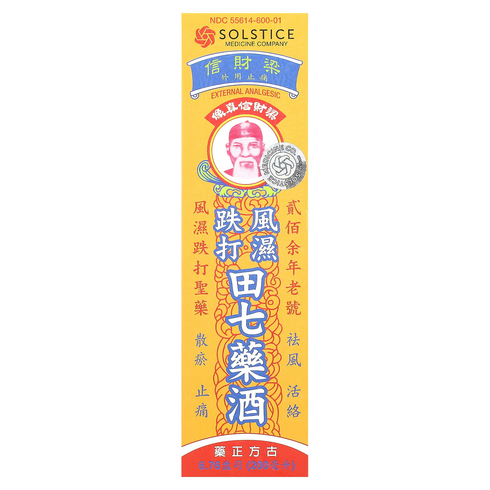 Yu Lam Brand, Solstice Medicine, Lung Choy Shung Pain Relief Liquid, Dit Da Jow, 6.76 fl oz (200 ml)