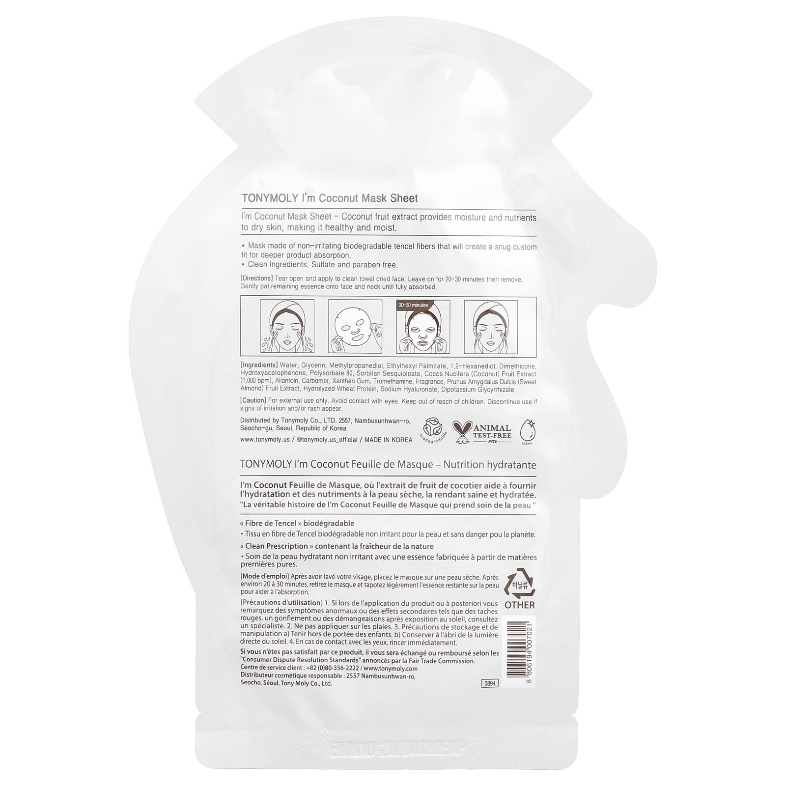 TonyMoly, I'm Coconut, Hydrating Beauty Mask Sheet, 1 Sheet, 0.74 oz (21 g)