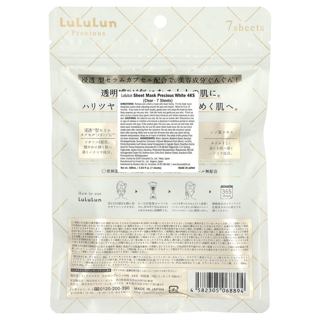 Lululun, Precious, Sheet Face Mask, Clear, Precious White 4KS, Clear, 7 Sheets, 3.65 fl oz (108 ml)